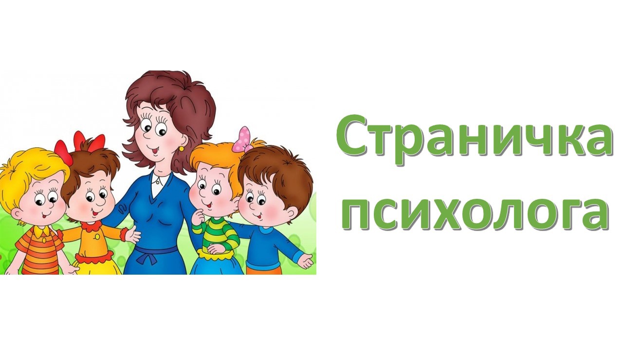 Государственное бюджетное дошкольное образовательное учреждение детский сад  № 62 Невского района Санкт-Петербурга - Мы вместе