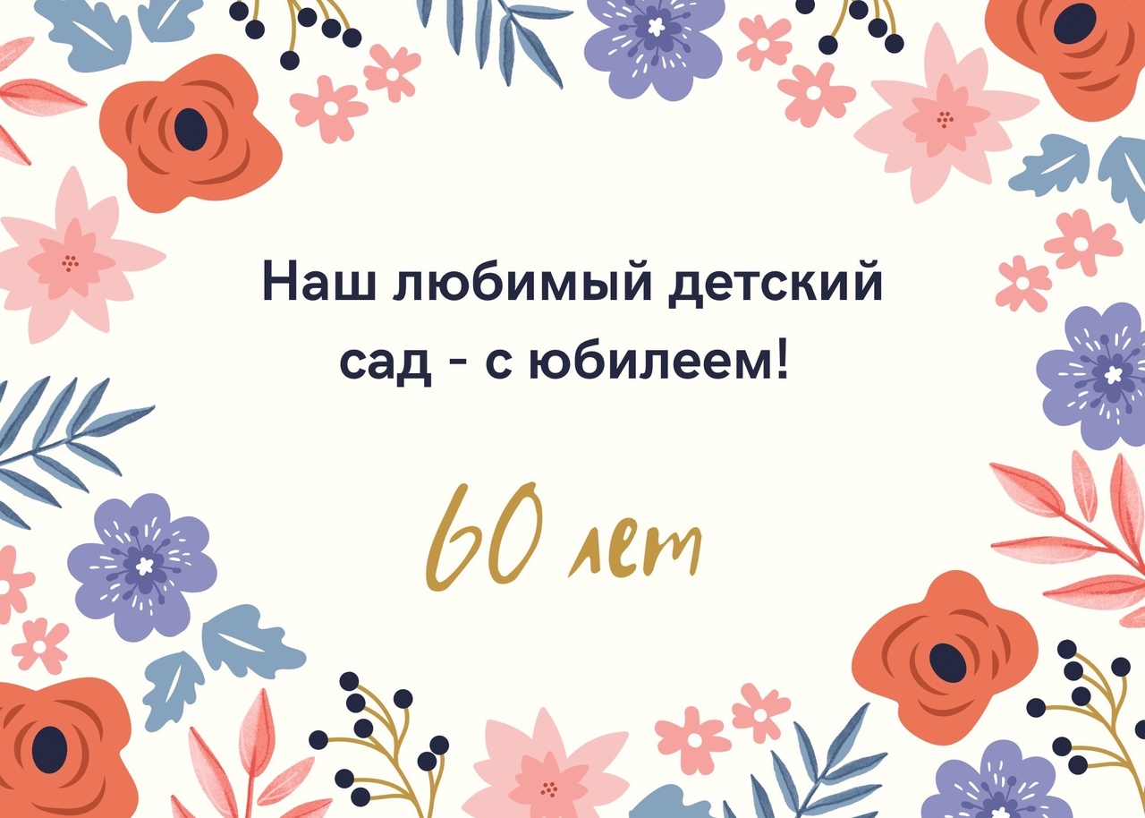 Государственное бюджетное дошкольное образовательное учреждение детский сад  № 62 Невского района Санкт-Петербурга - Новости