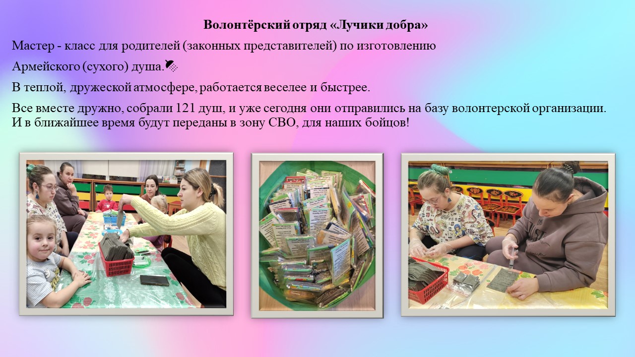 1 семейное