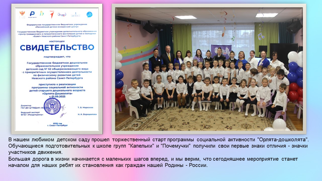 6 маленькие