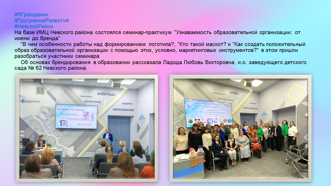 6 траектория