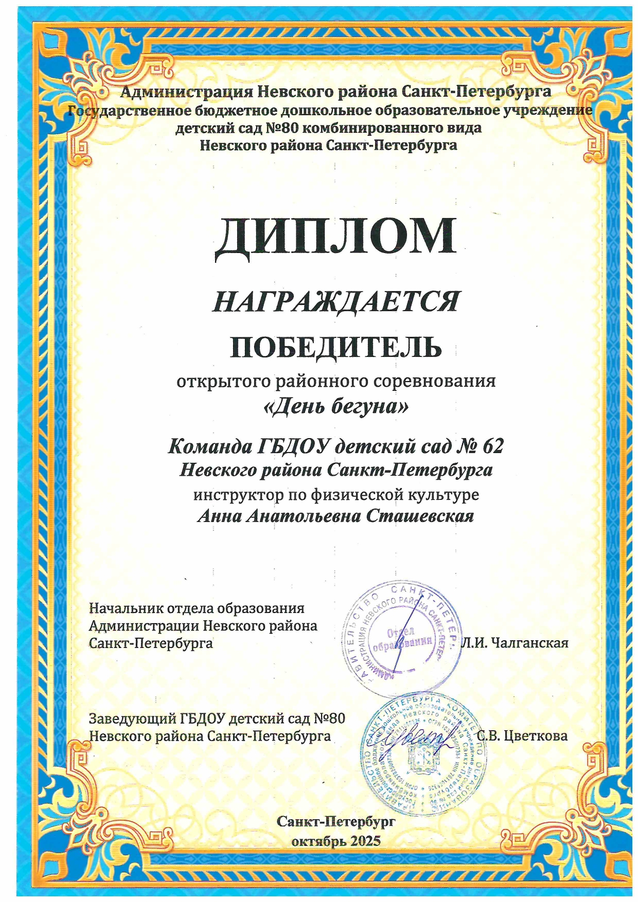 Scan20251226100127 page 0001