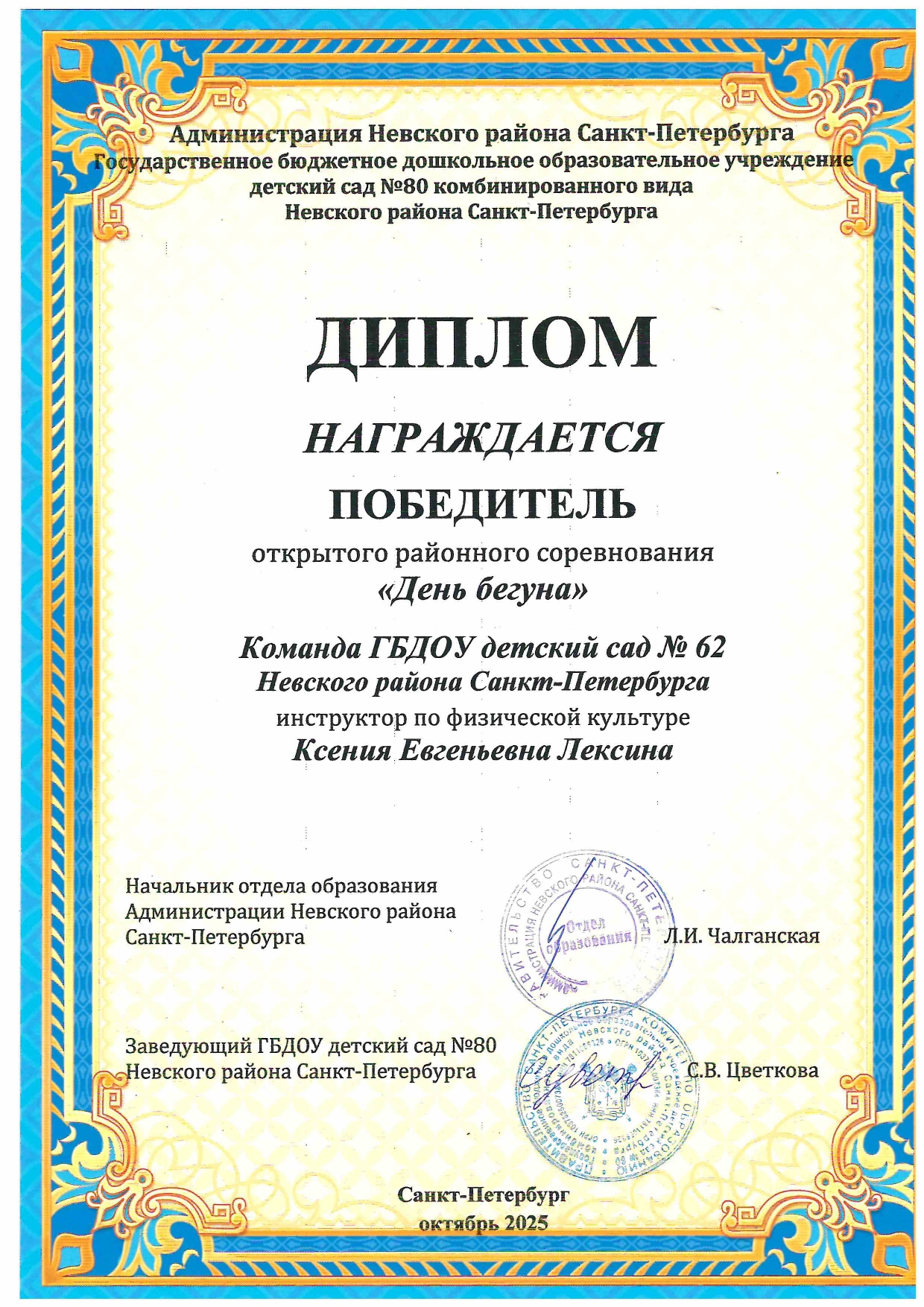 Scan20251226100202 page 0001