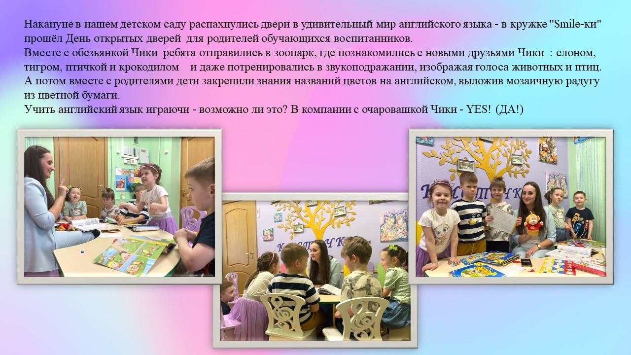 2 дош
