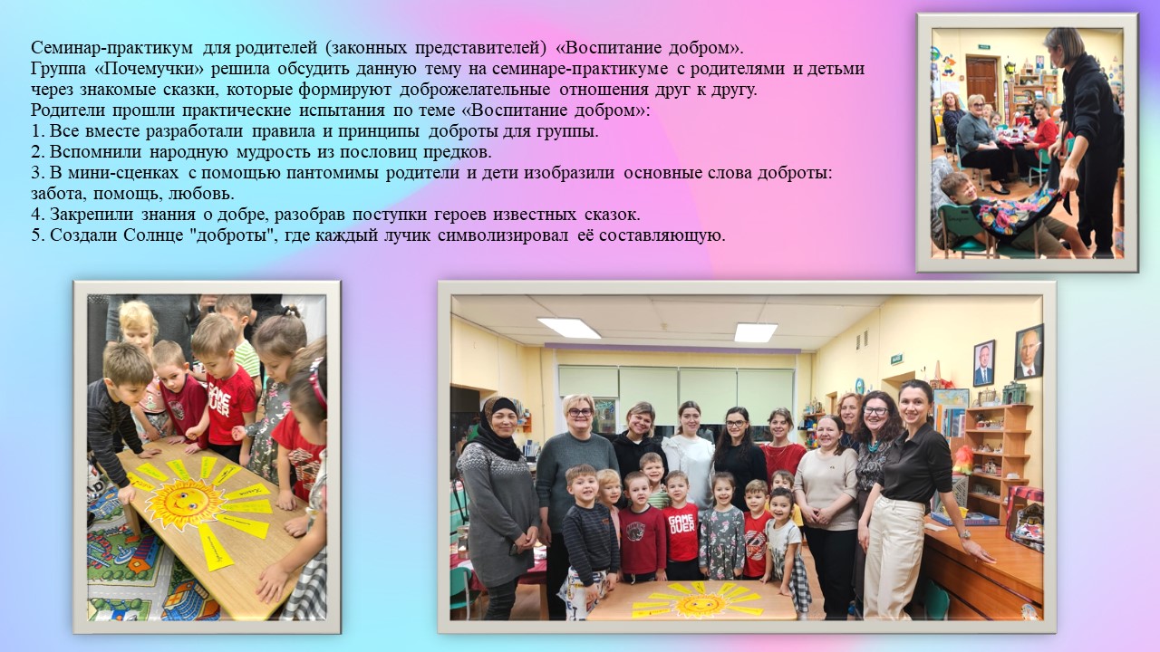2 семейное