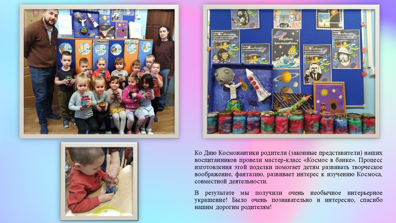 3 семейное