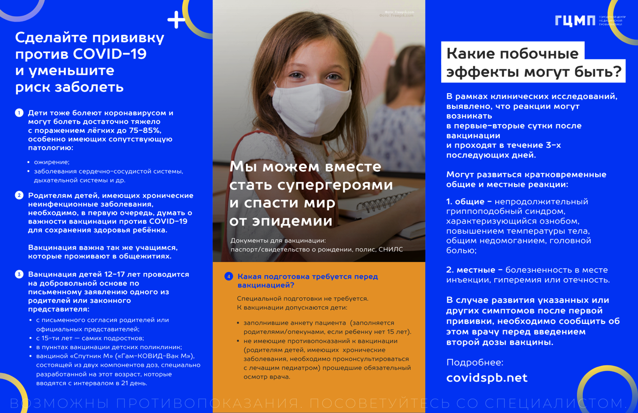 Государственное бюджетное дошкольное образовательное учреждение детский сад  № 62 Невского района Санкт-Петербурга - Новости