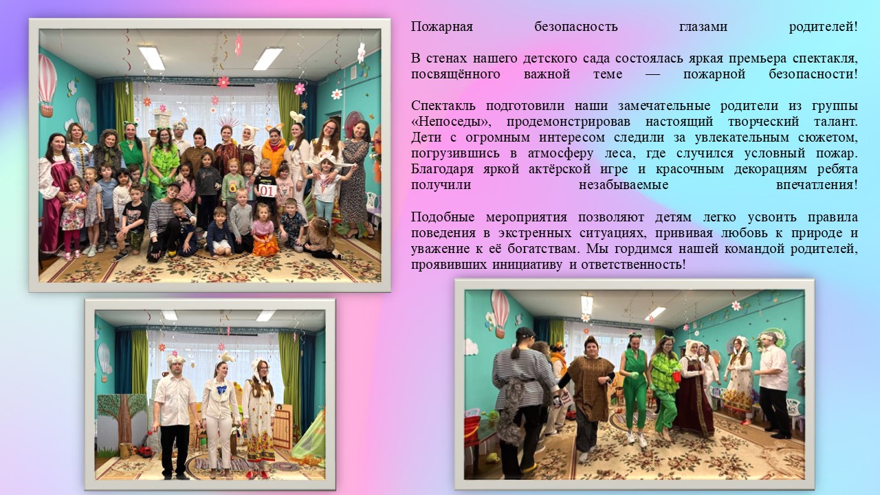 4 семейное