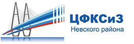 логотип ЦФИЗ