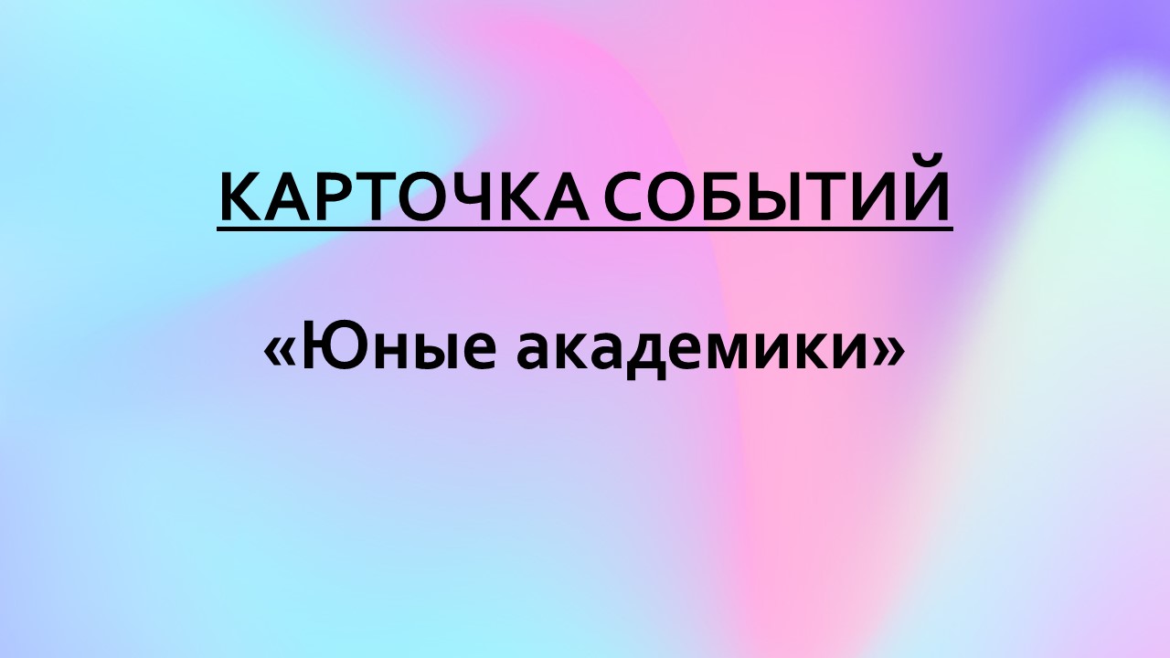 тит ю