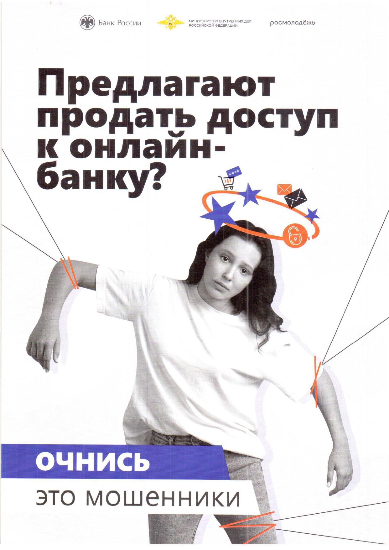 ПРОФИЛАКТИКА page 0001