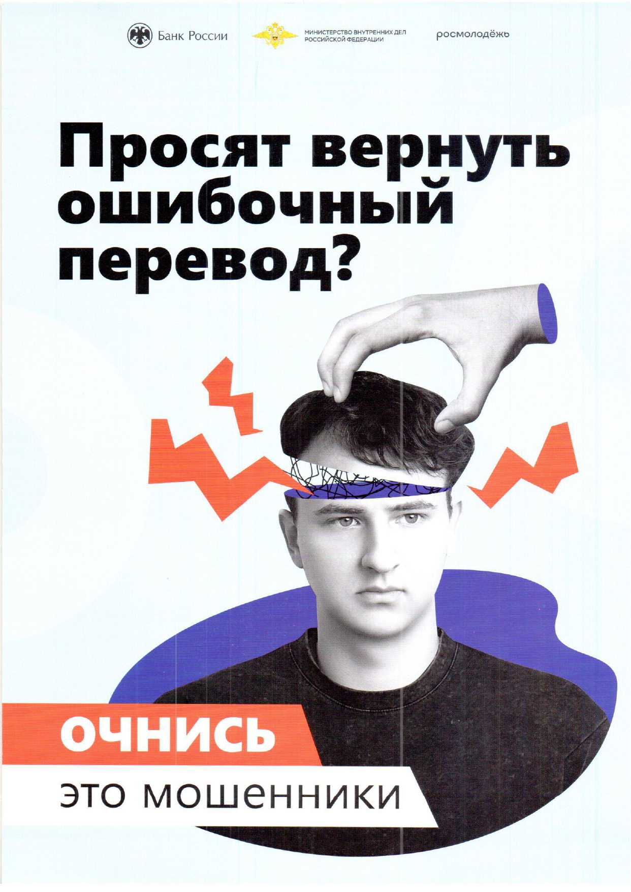 ПРОФИЛАКТИКА page 0002