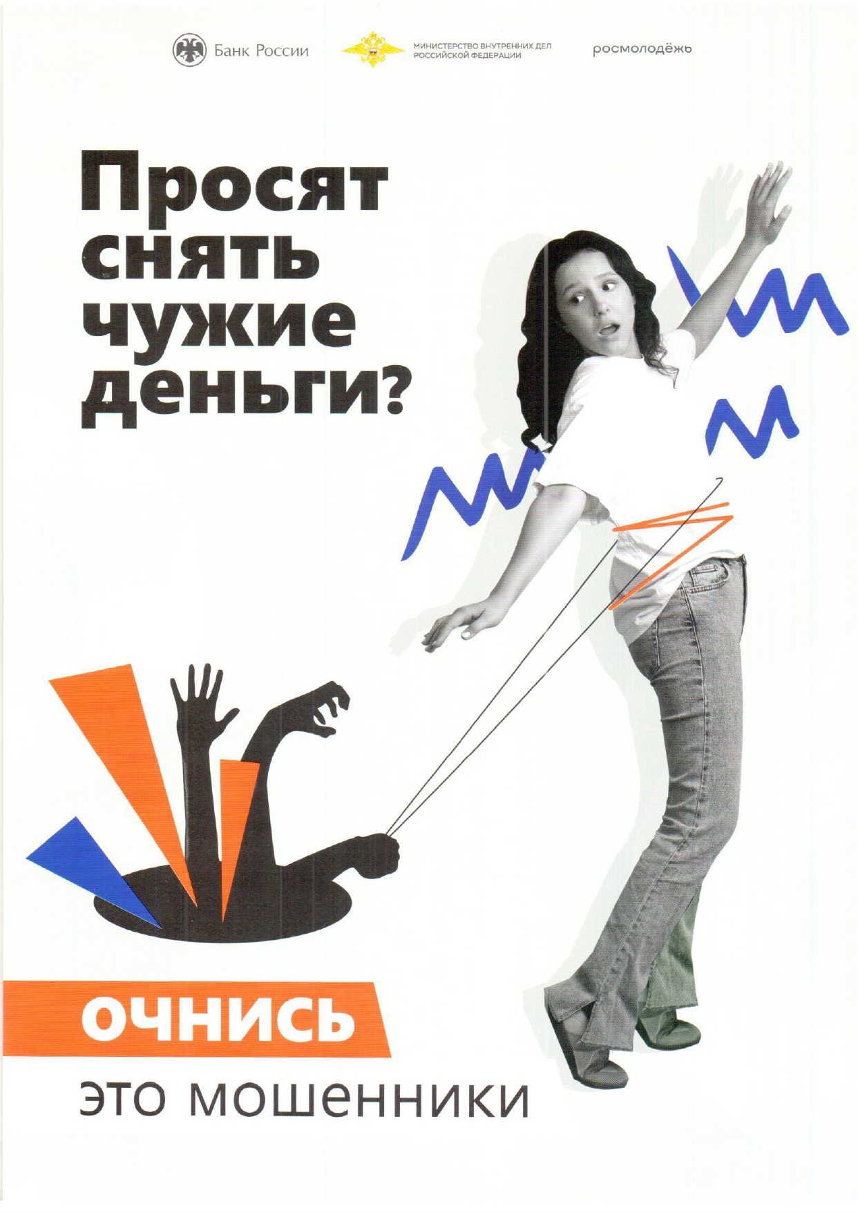 ПРОФИЛАКТИКА page 0003