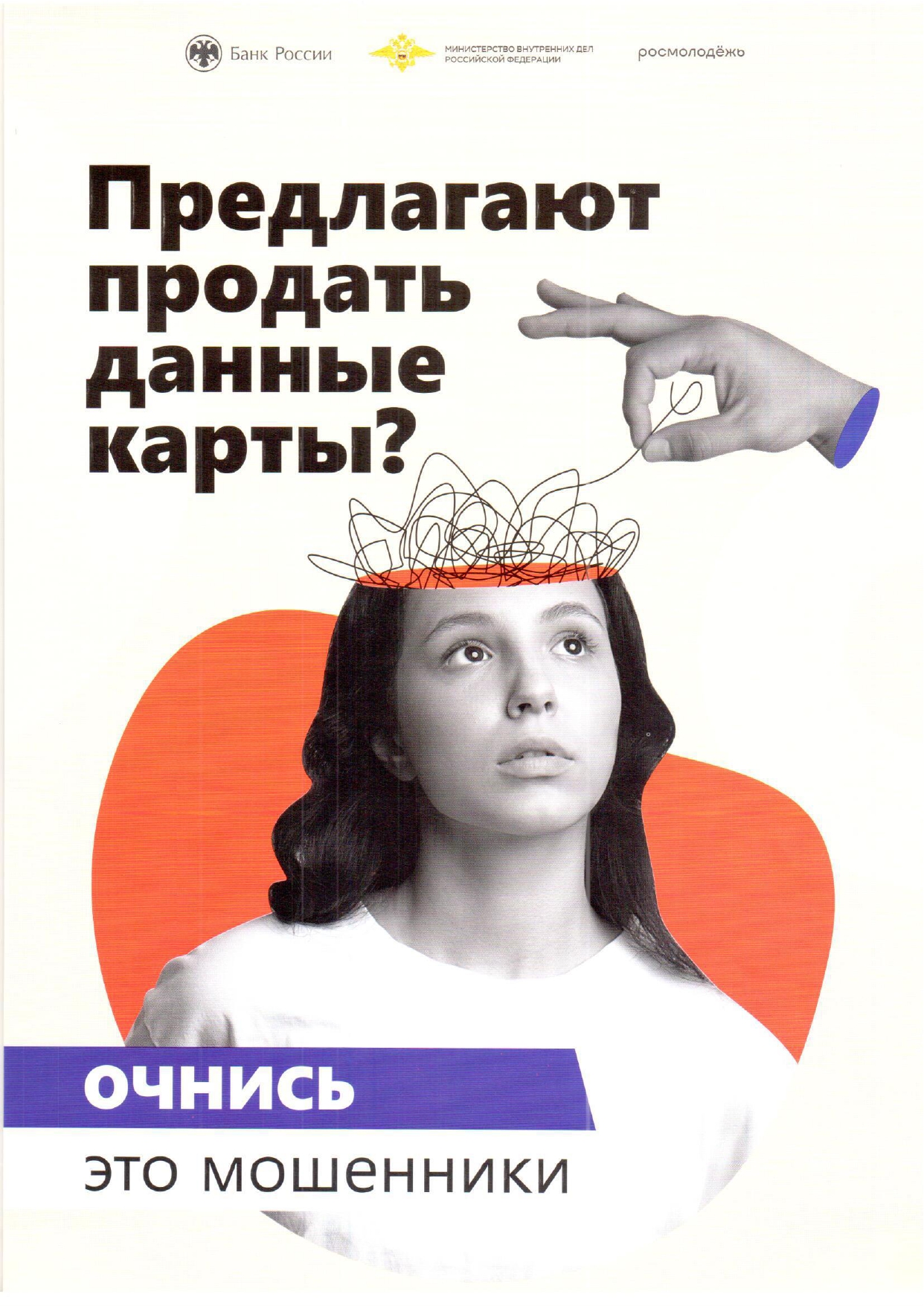 ПРОФИЛАКТИКА page 0005