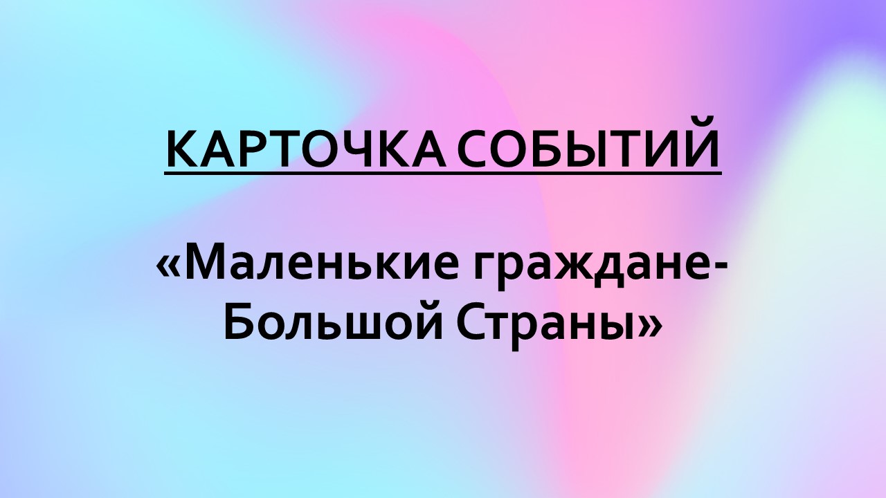 тит маленькие